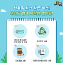 푸른환경(주) 이미지