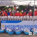 서춘천농업협동조합 이미지