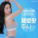 분당톡스앤필의원 이미지