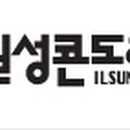 (주)대아울릉리조트 이미지