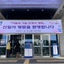 신일사 네이버블로그