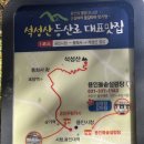 석성산 등산로 | 용인 석성산 초보 등산 코스 (주차 화장실)