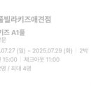 퍼니멍멍 이미지