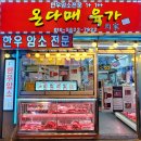 마장축산시장2-3 이미지