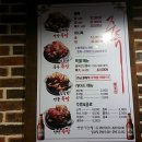 족발중독 이미지