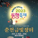 금빛농산물 이미지
