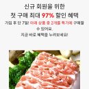 한국할인마트 티스토리