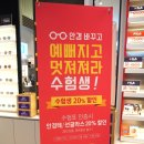 룩옵티컬 스타필드부천점 이미지