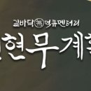 삽교역로 이미지
