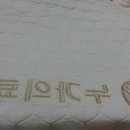 대왕의료기 이미지