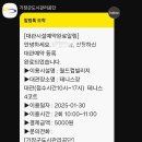 월드컵빌리지 축구장 천연 | 설날 고향가서 테니스치기 / 기장월드컵빌리지 테니스장 최고다!!!