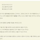 블로그여행사주 이미지