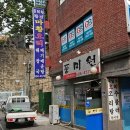 관청초등학교 이미지