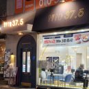 37.5광진점 이미지