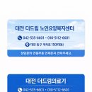 대동의료기 이미지