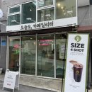 오늘도카페일리터군산점 | 디저트가 맛있는 수택동카페 오늘도카페일리터