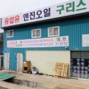 삼학로 73번길 13 이미지