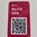 📍 해방촌 감성 끝판왕… 브런치/커피/와인 다 가능한 언더바 서울 (내돈내산) 💗🩵