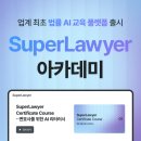 한스컴퍼니 한스경제