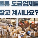 주식회사 인시스 이미지