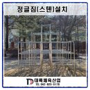 서울신상계초등학교 이미지