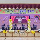 우석초등학교 이미지