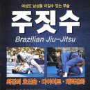 선비태권도 이미지