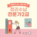 [자격증]역사논술지도사 이미지