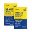이뮨하우스