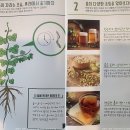 메아리자연농장