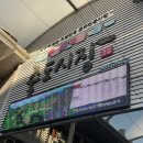 정산시장 | 상생페이백 사용방법 | 온누리상품권 앱 포항 죽도시장 사용 후기 및 연말정산 약관동의