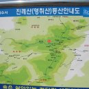 진달래천국 여수 영취산(진례산:436.8m)-4시간 산행기 이미지