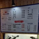 어창수산 이미지