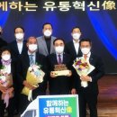 화산유통 이미지