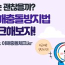 행정A센터관리소 이미지