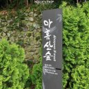 미동마을회관 이미지