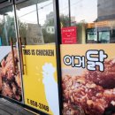 옥명길 이미지