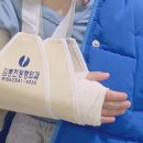 안스정형외과의원 이미지