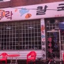(주)태리