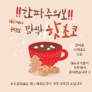 태온 태권도장 이미지