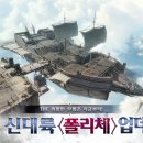 폴리체 이미지