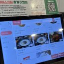 만족오향족발 역삼점 이미지