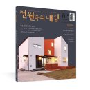 지호건축디자인 - 청주시 청원구 안덕벌로 27-1 | 지호건축디자인