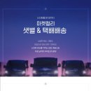 위즈애드