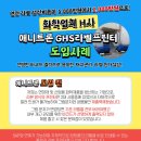 (주)애니페이지 이미지