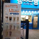 청자다방광주여대점 - 광산구 사암로215번길 101 | 청자다방광주여대점