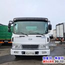 5톤음식물수거차 동양7800kg 수동 덤핑식 중고쓰레기차 매매 판매 이미지