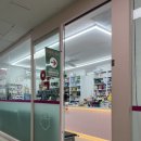 개포메디칼약국 이미지