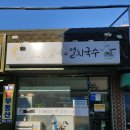 맛짱식당 이미지