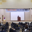 강진교육지원청 진로상담주간 운영 성료[미래교육신문] 이미지